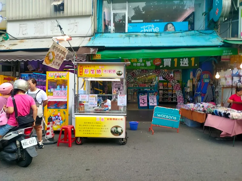 蘆洲在地冰淇淋店 ice cream in 蘆洲區, NTC