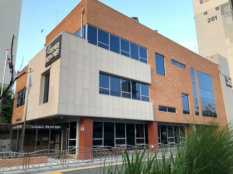 일산도서관 library in Ilsan, GG