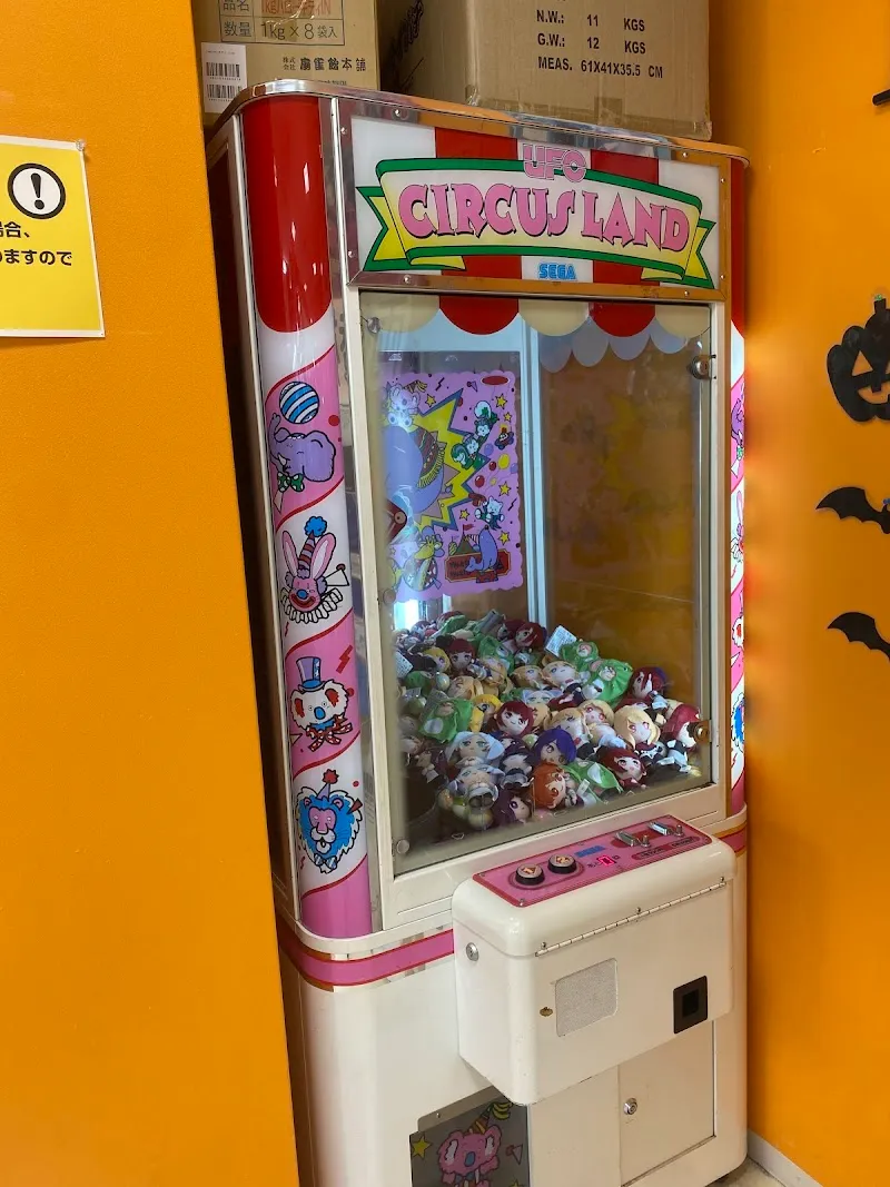 わくわくアミーゴ 河内長野店 video arcade in Kawachinagano, Osaka