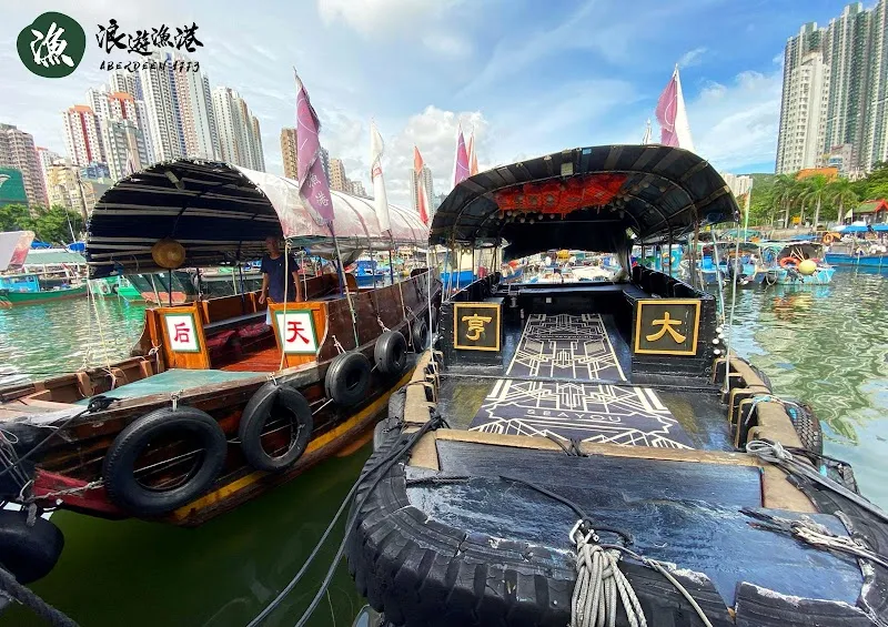 Aberdeen Harbour Discovery Tour adventure in Hong Kong, HK