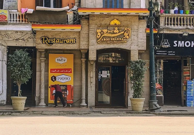 Abu Qir Street Food Court restaurant in Imbaba, Cairo