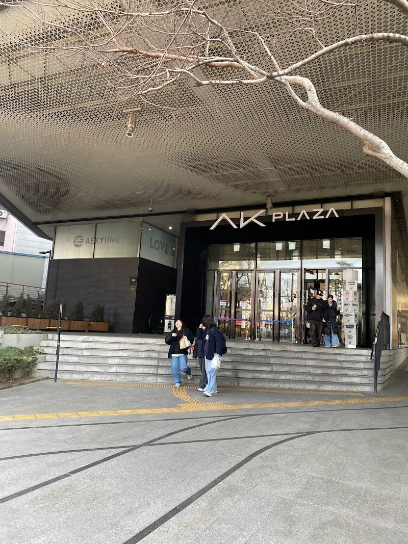 AK PLAZA Hongdae shopping mall in Guri, GG