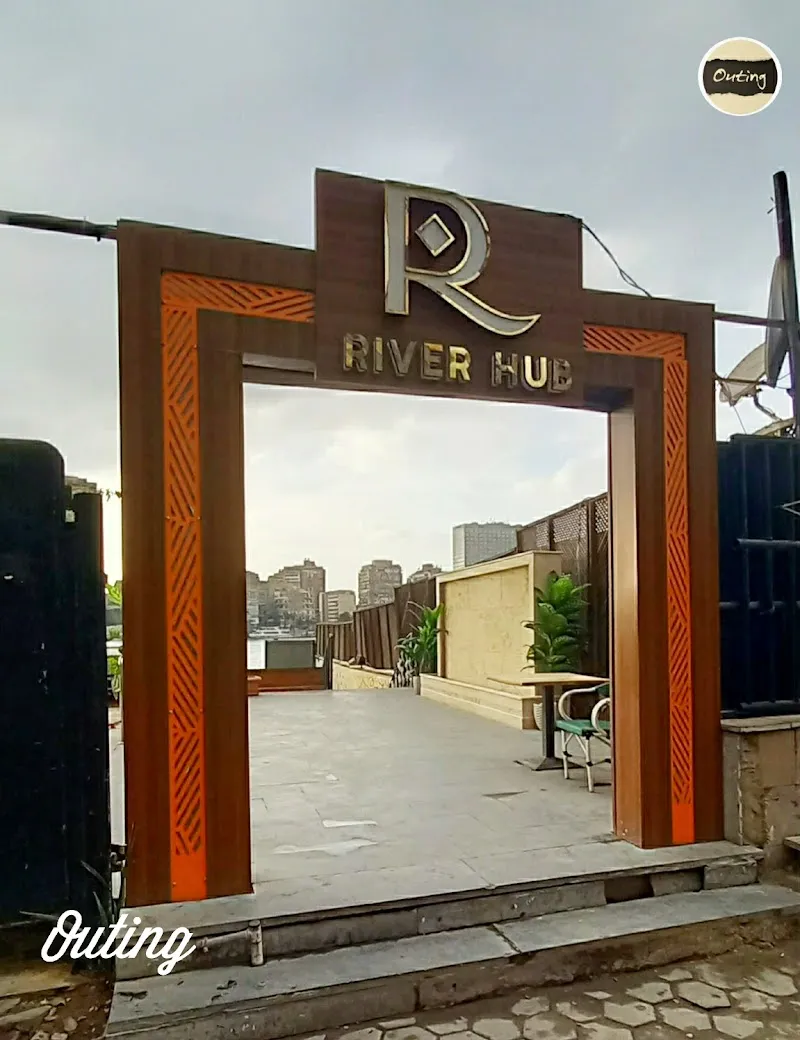 Al-Manara Cafe cafe in Manial, Cairo