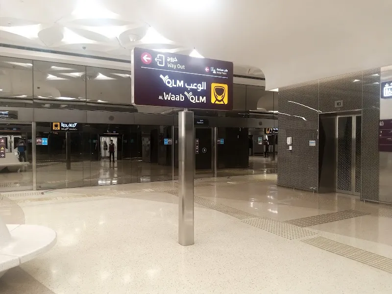 Al Waab Mall Food Court restaurant in Al Waab, QA