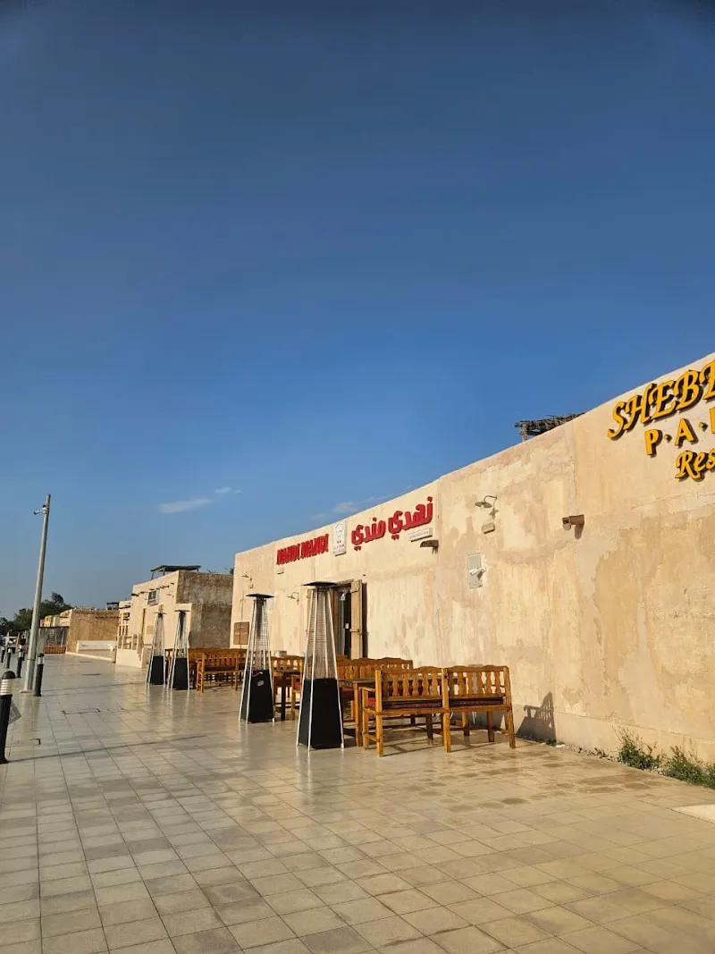 Al Wakrah Old Souq tourist attraction in Al Wakrah, QA