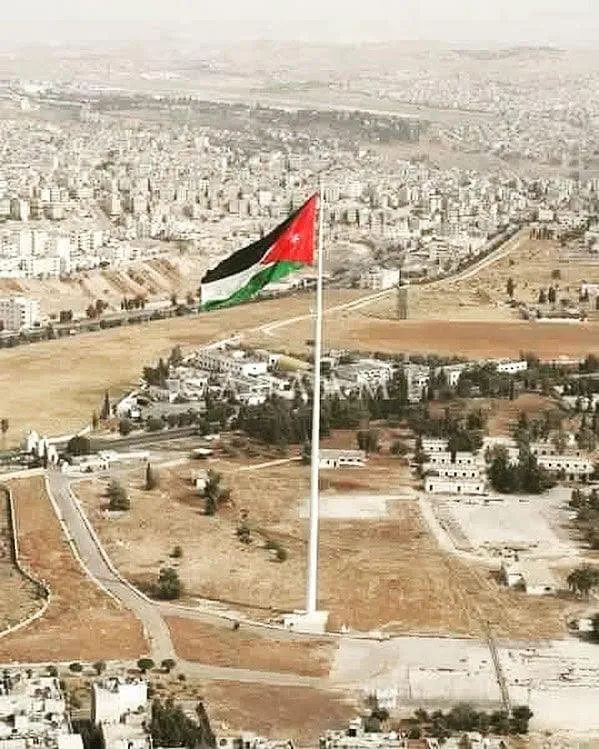 AlRaya Park park in Amman, AM