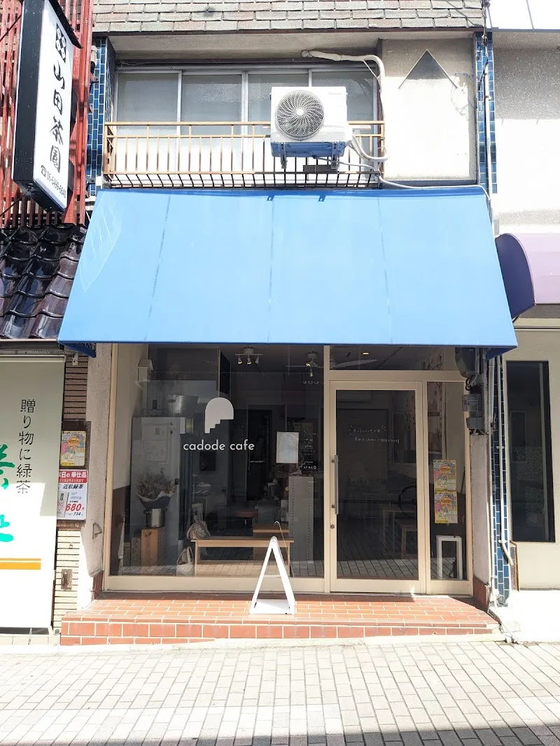 Amagasaki Kids Cafe cafe in Amagasaki, Osaka