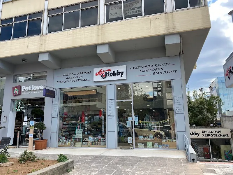 Art & Hobby gift shop in Psychiko, AT