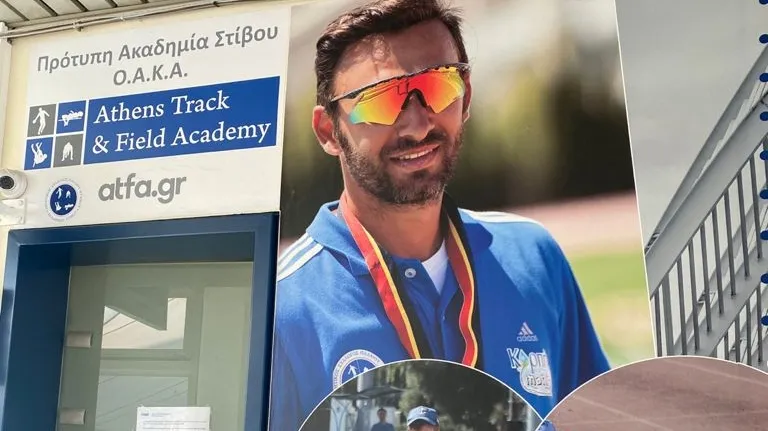 Athens Track and Field Academy - Atfa sports club in Maroussi, AT
