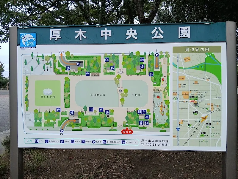 Atsugi Central Park park in Atsugi, Kanagawa