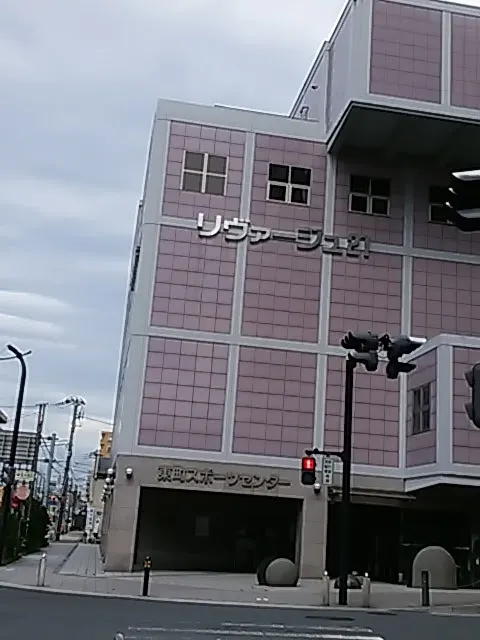 Atsugi City Higashicho Sports Center gym in Atsugi, Kanagawa