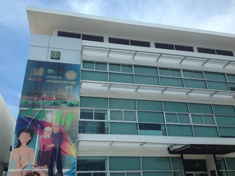 Bang Bon Library library in Bang Na, BKK