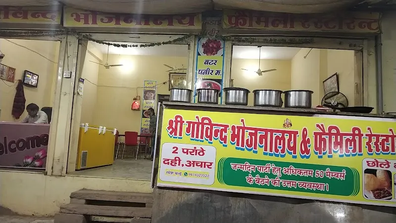 Bassi Family Restaurant restaurant in Bassi, RJ