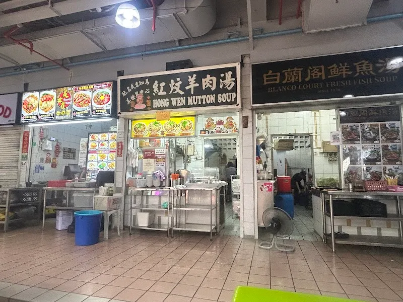 Beauty World Centre shopping mall in Bukit Timah, SG