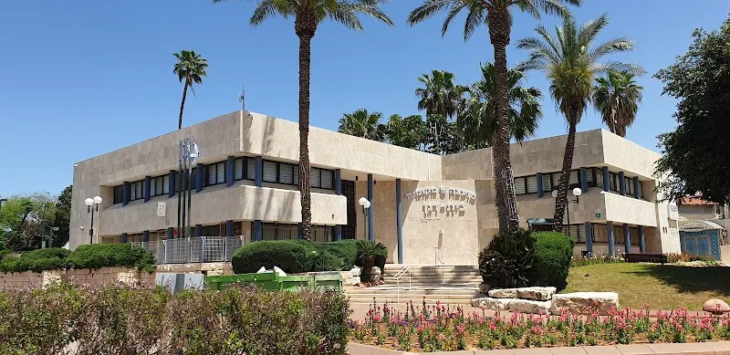 Beit Dagan Park park in Beit Dagan, TA