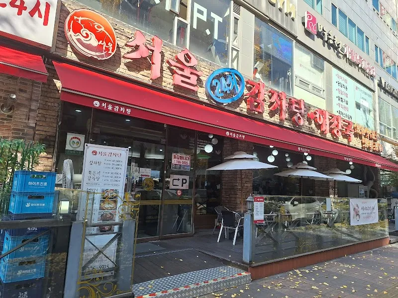 Bundang Korean Food Street Restaurants restaurant in Bundang, GG