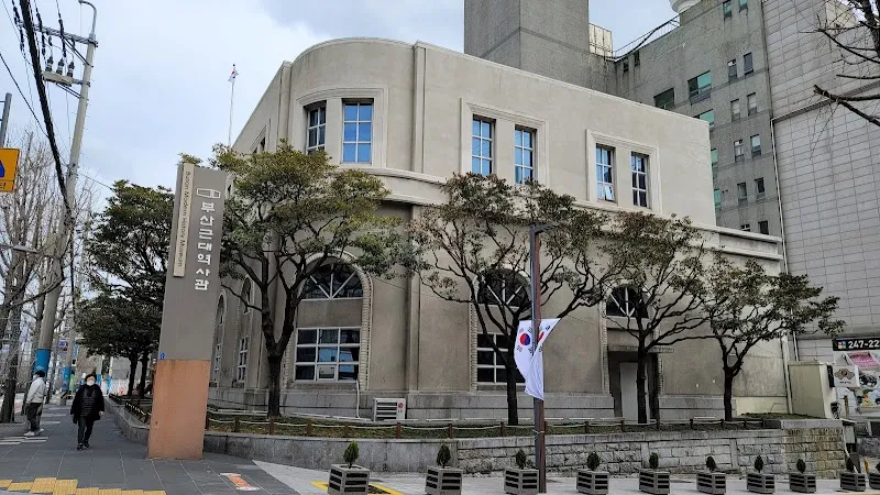 Busan Modern and Contemporary History Museum Annex history museum in Nampo-dong, Busan