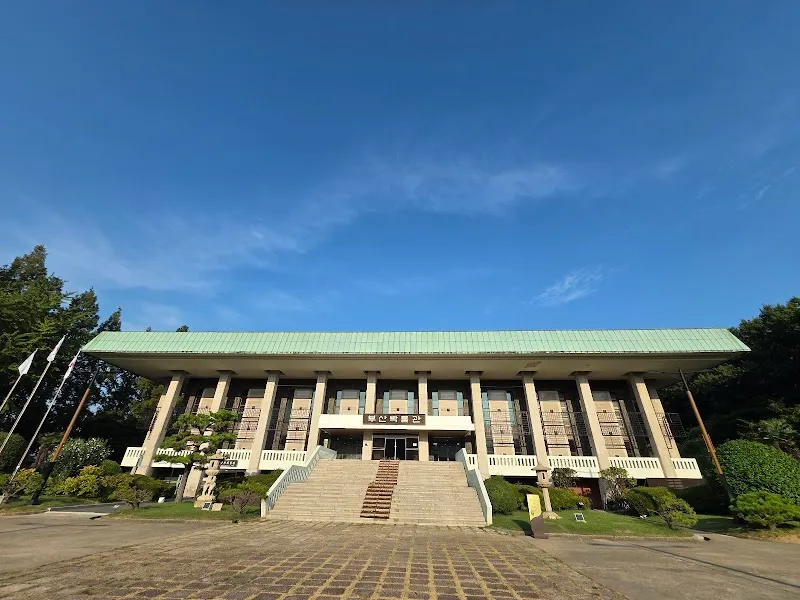 Busan Museum museum in Busan, BSN