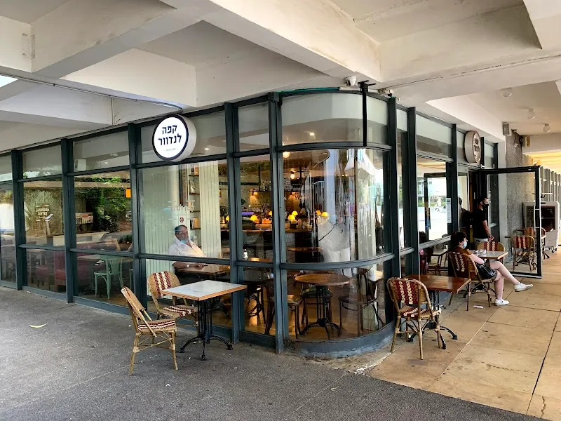 Café Landwer cafe in Givatayim, TA