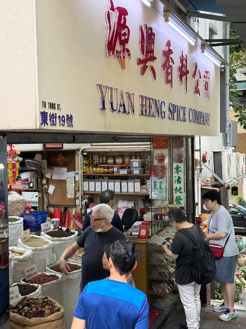 Cat Street market in Sheung Wan, HK