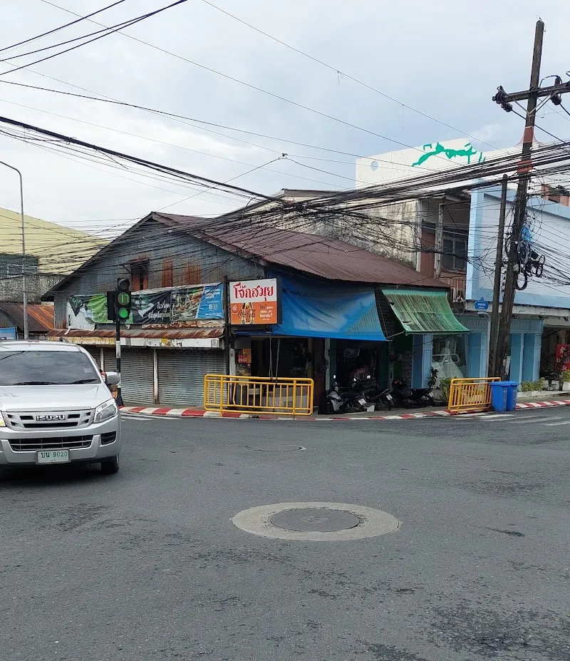 Chalong Local Market & Food Court restaurant in Chalong, Phuket
