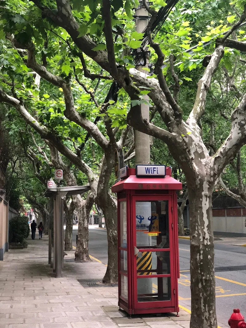 Changning Sports Center sports in Changning, SH