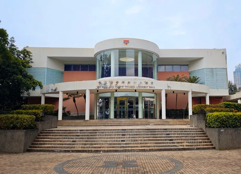 Chinese Y.M.C.A. Wu Kai Sha Youth Village resort hotel in Kwai Tsing, HK