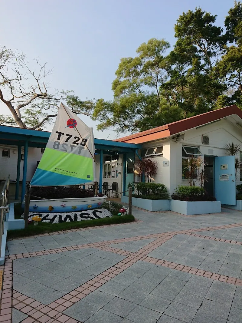 Chong Hing Water Sports Centre sports complex in Sai Kung, HK