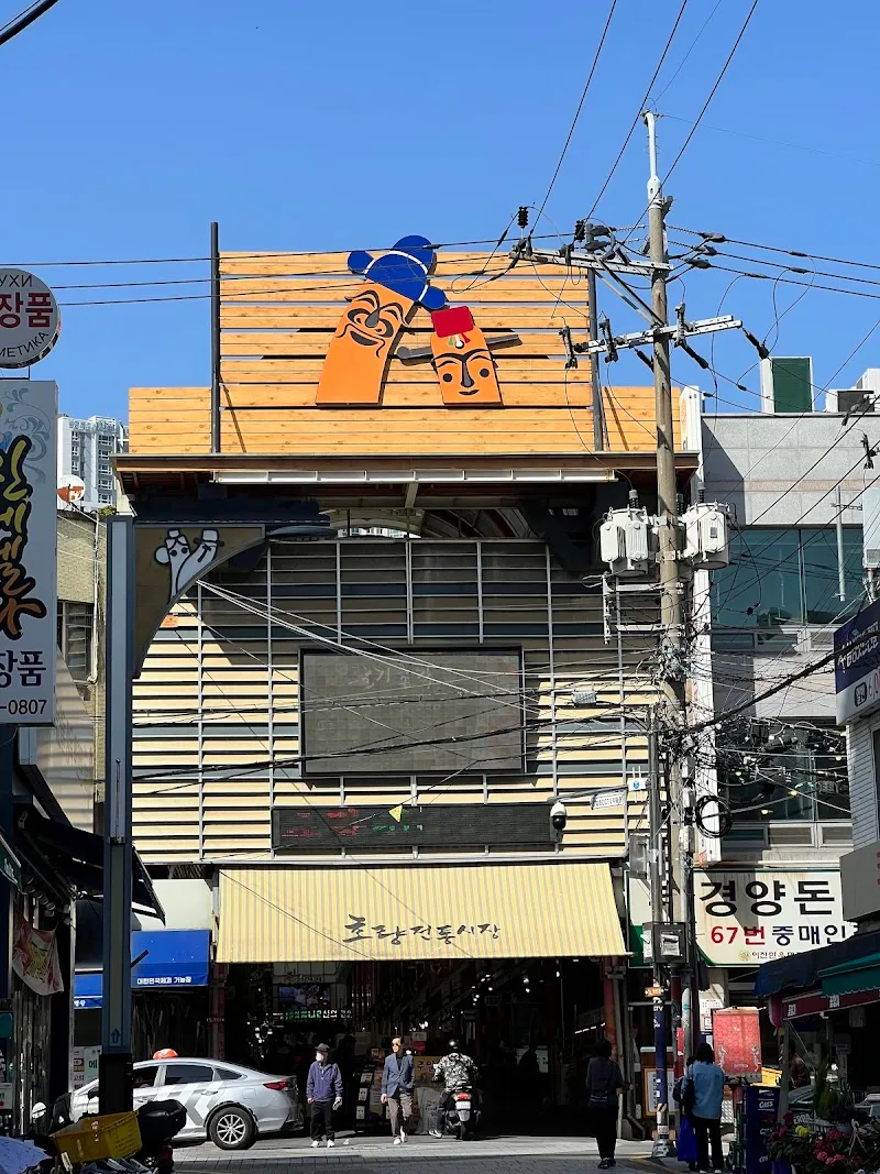 Choryang Traditional Market market in Sasang-gu, Busan
