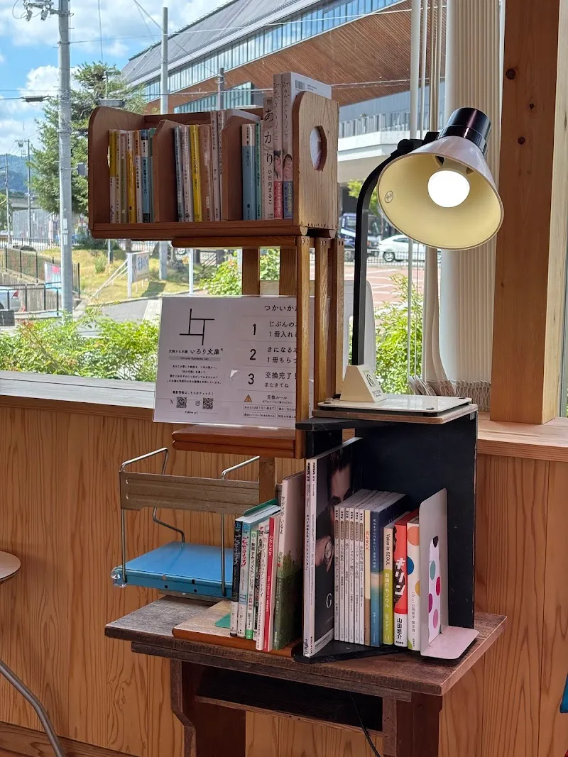 いろり文庫 Circular Kameoka Lab library in Kameoka, KYO