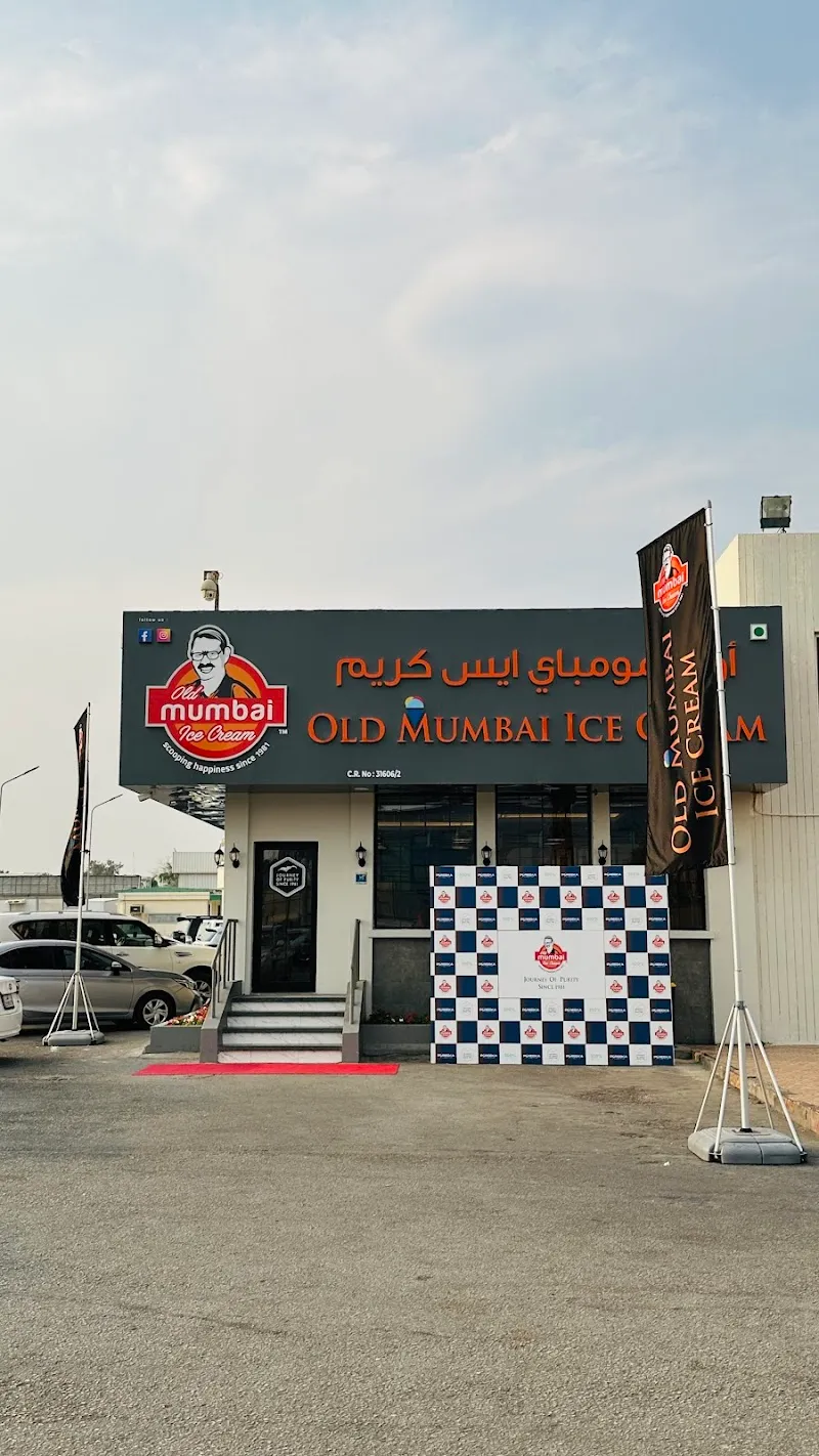 Doha Ice Cream Gallery New Doha ice cream in New Doha, QA