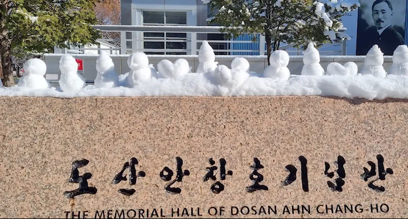 Dosan Park park in Apgujeong, SE