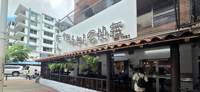 El Trapiche Restaurant restaurant in Ancón, PA