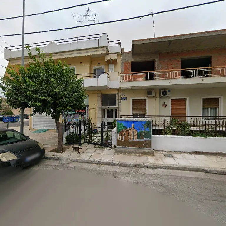 Elefsina Central Library library in Elefsina, AT