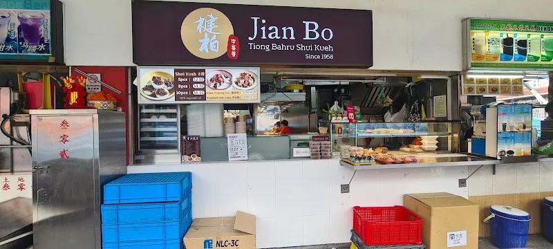 FoodTastic Food Court in Choa Chu Kang, SG