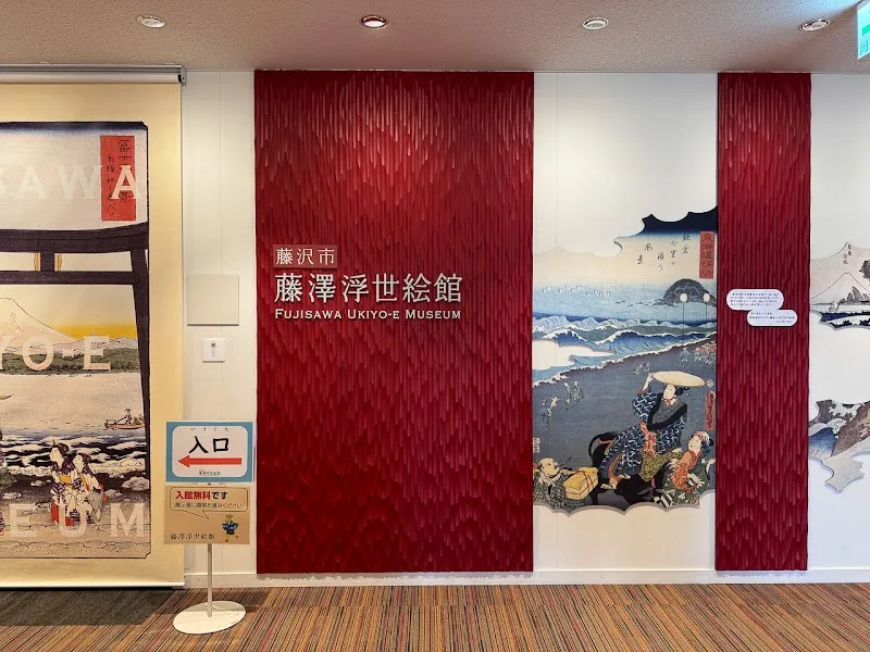 Fujisawa Ukiyo-e Museum art museum in Fujisawa, Kanagawa