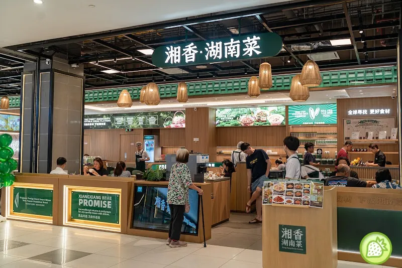 Guo Xiang Fu Steamboat Fondue in Seberang Jaya, Penang