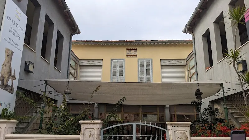 Gutman Museum museum in Neve Tzedek, TA