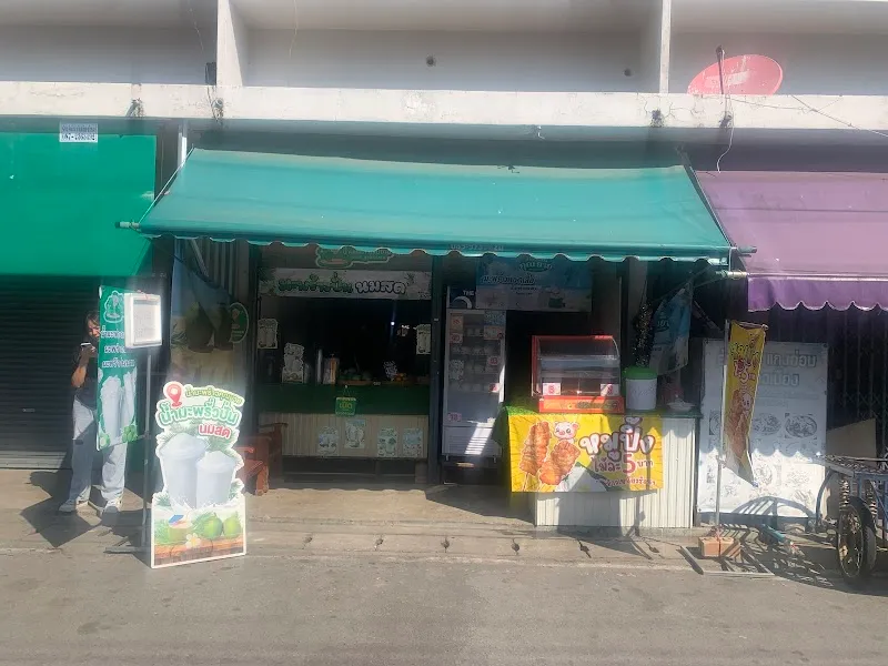 Hang Dong Market (Kad Luang Extension) restaurant in Hang Dong, CM