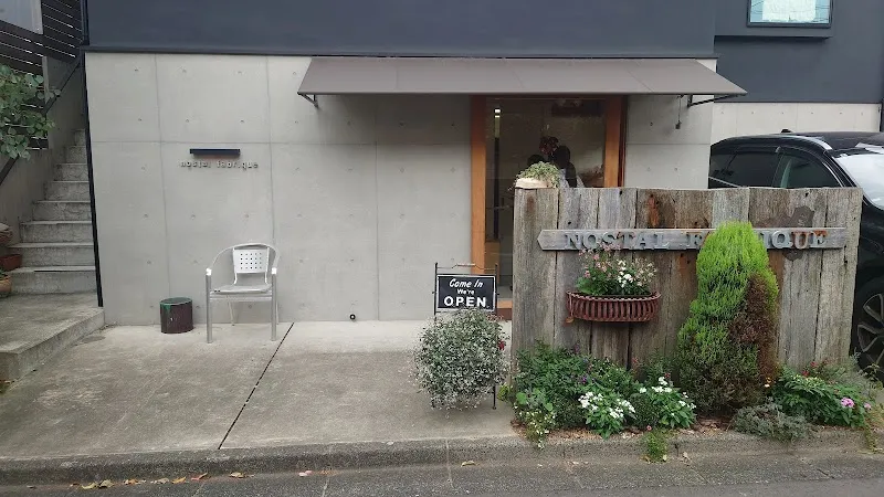 Hodogaya Bakery Matsumoto cafe in Hodogaya, Kanagawa