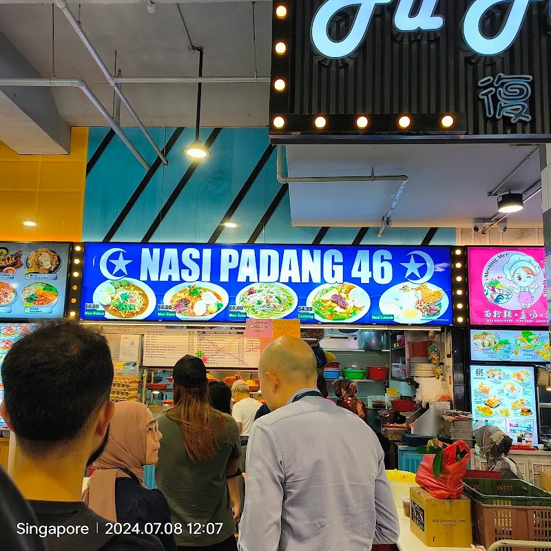 Hougang Green Shopping Mall shopping mall in Hougang, SG