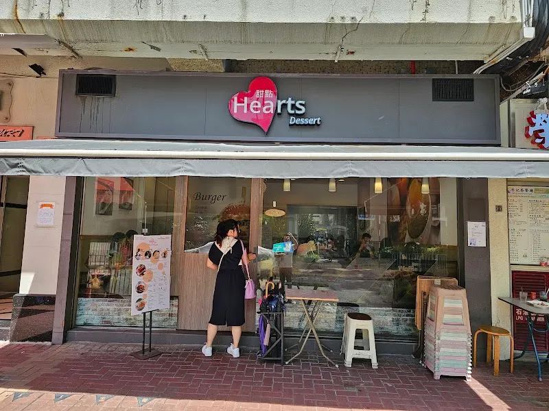 Hua Sheng Dessert House cafe in Tsuen Wan, HK