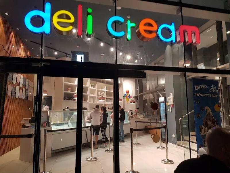 Ice Cream Corner Maccabim ice cream in Maccabim-Reut, TA