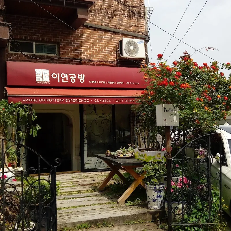 Ichon Handicraft Village attraction in Ichon, SE