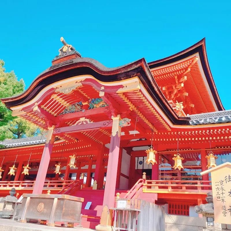Iwashimizu Hachiman-gu Shrine shinto shrine in Yawata, KYO