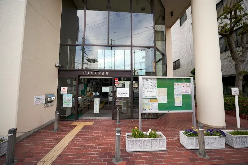 Kadoma City Library library in Kadoma, Osaka