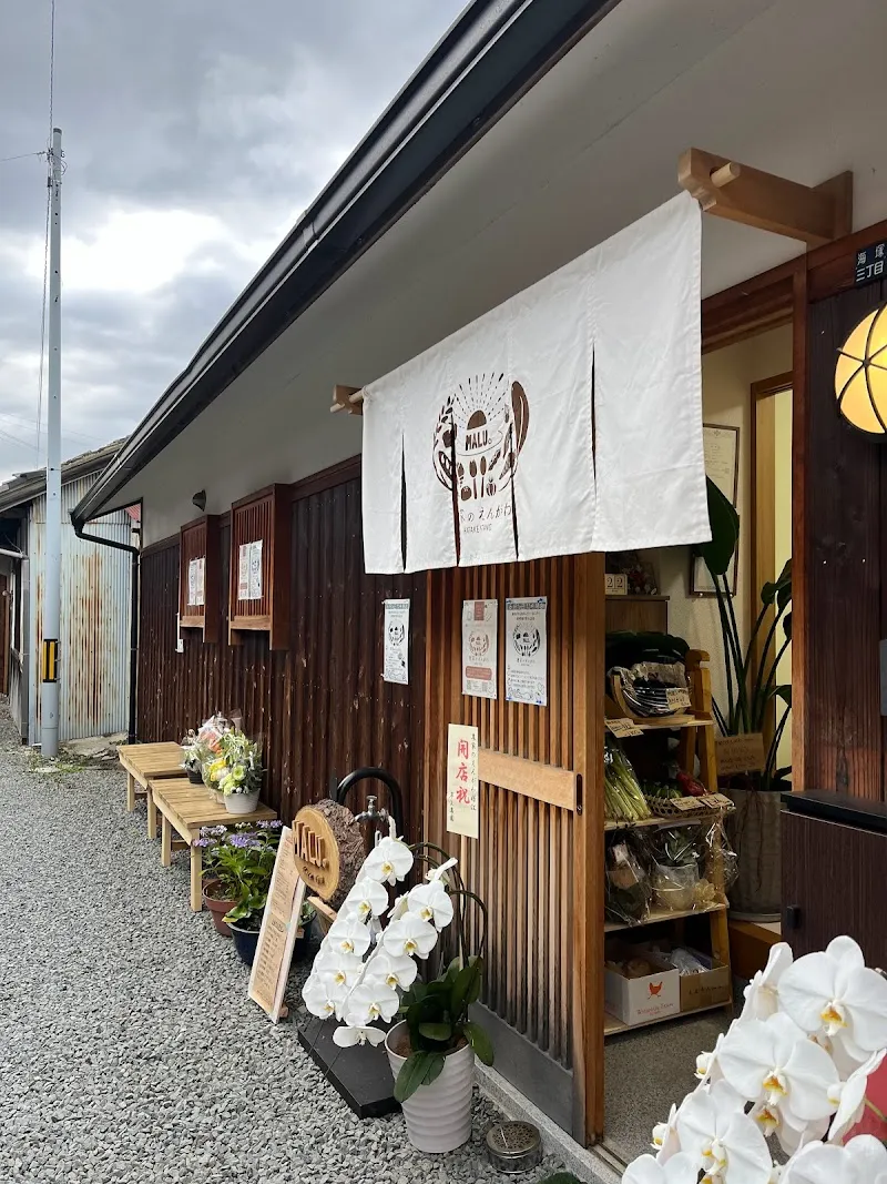 Kaizuka Family Restaurant Maru restaurant in Kaizuka, Osaka