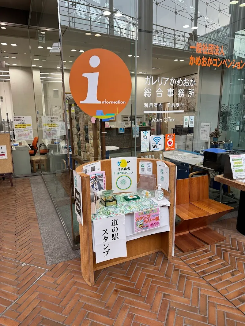 Kameoka Michi-no-Eki (Rest Area) attraction in Kameoka, KYO