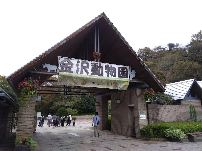Kanazawa Nature Park park in Kanazawa, Kanagawa