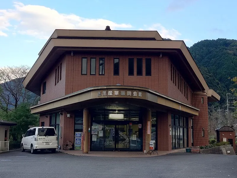 Kasagi Community Recreation Center (笹木コミュニティセンター) recreation center in Kasagi, KYO